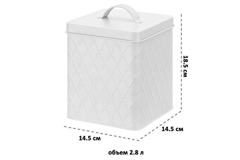 БЫЛО 2109 руб! Набор 3 банок для сыпучих продуктов 2,8 л 14,5*14,5*18,5 см + крышки с ручк., серая, бежевая, белая