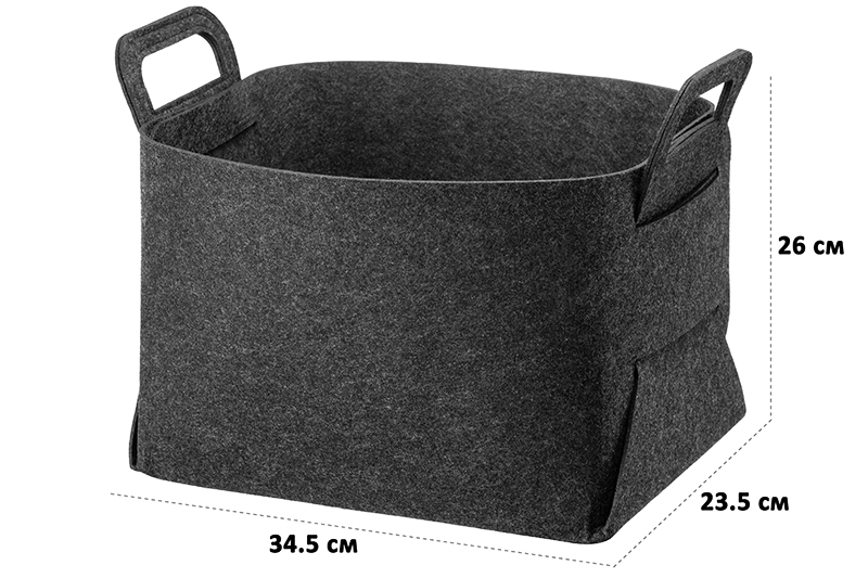 БЫЛО 343 руб! Корзина д/хранения 34,5*23,5*26 см из фетра, черная