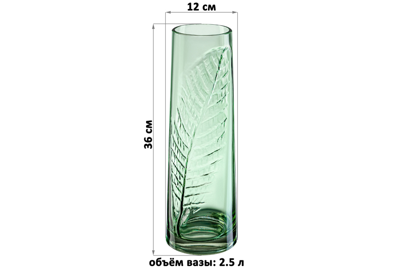 БЫЛО 1398 руб! Ваза 12*12*36 см зеленая, стекло