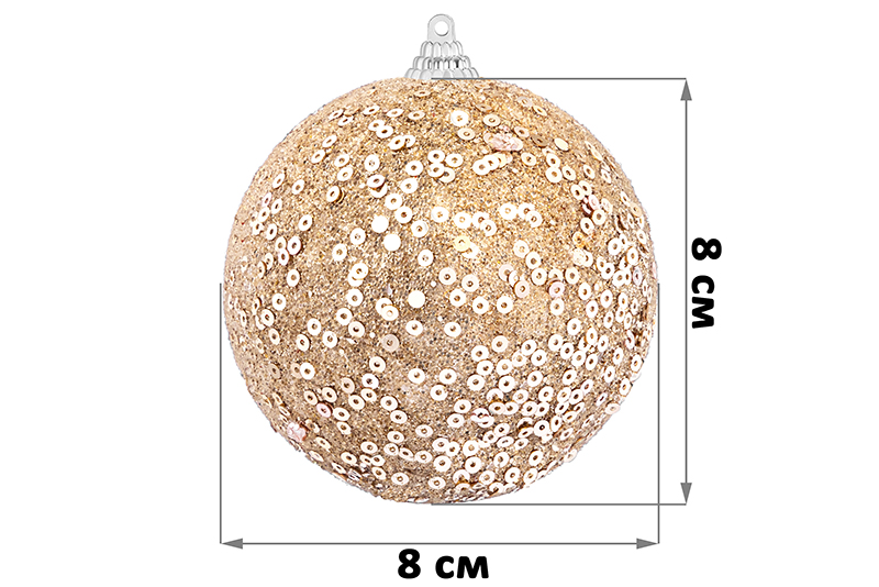 Набор 6 новогодних шаров 8*8 см