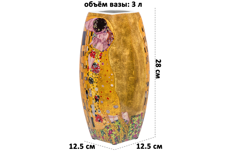 БЫЛО 2167 руб! Ваза 3 л 12,5*12,5*28 см
