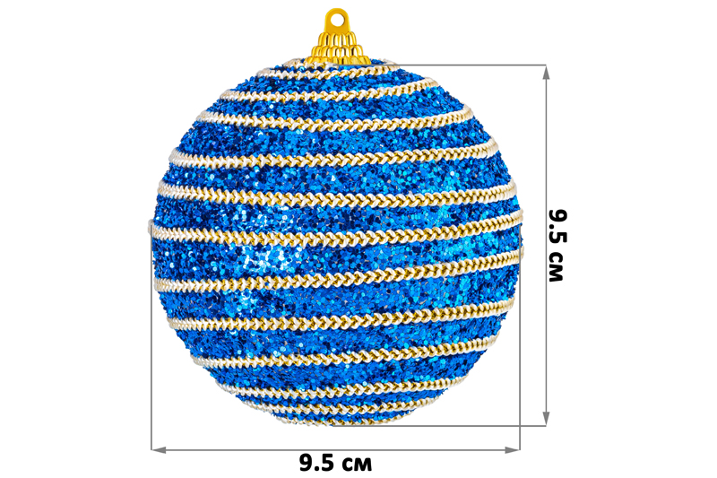 Набор 6 новогодних шаров 9,5*9,5 см