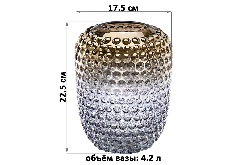 БЫЛО 1473 руб! Ваза 17,5*17,5*22,5 см бежево-синяя, стекло