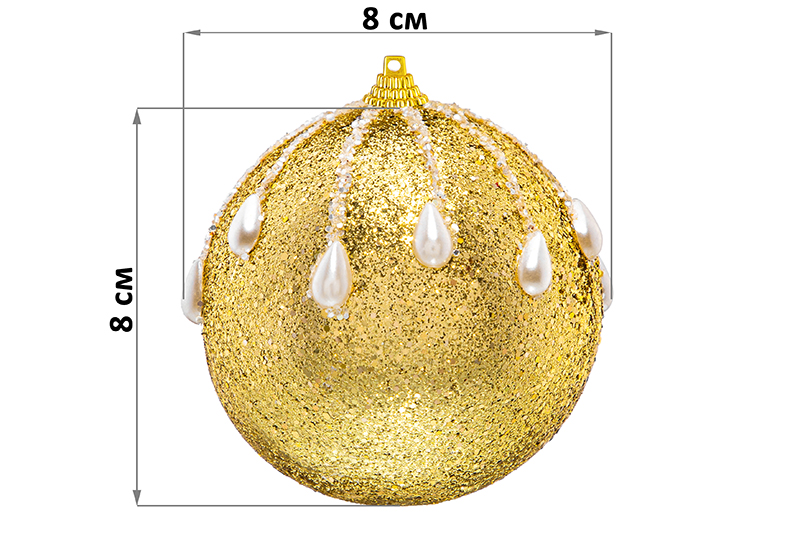 Набор 6 новогодних шаров 8*8 см