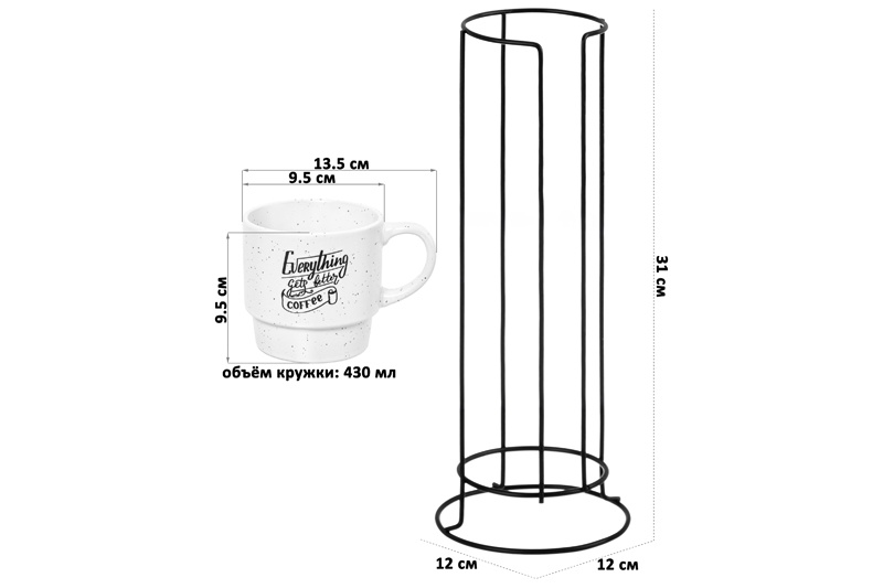 БЫЛО 1305 руб! Набор 4 кружек 430 мл 13,5*9,5*9,5 см