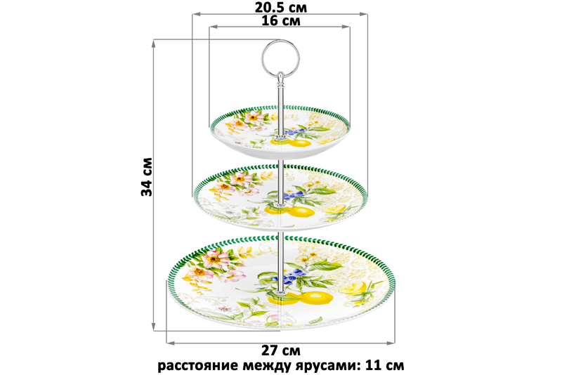 БЫЛО 1707 руб! Блюдо-этажерка 3-х ярусная