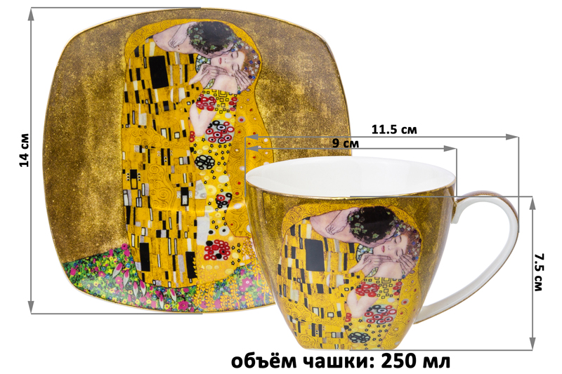 БЫЛО 924 руб! Чайн. пара 2 пр. 250 мл 11,5*9*7,5 см