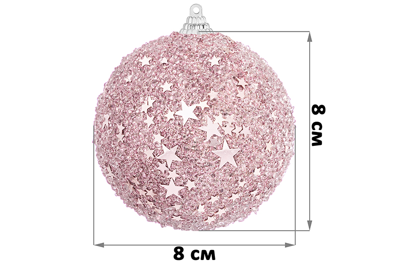 Набор 6 новогодних шаров 8*8 см