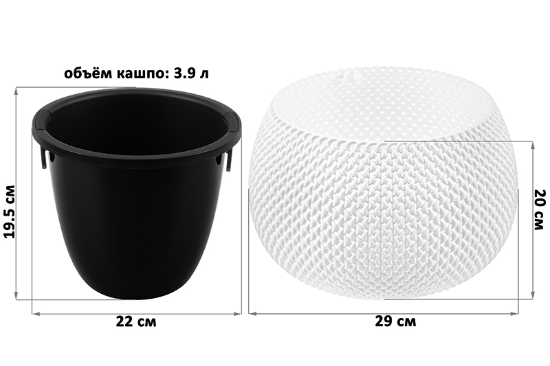 БЫЛО 927 руб! Кашпо 3,9 л 29*29*20 см