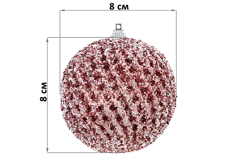 Набор 6 новогодних шаров 8*8 см