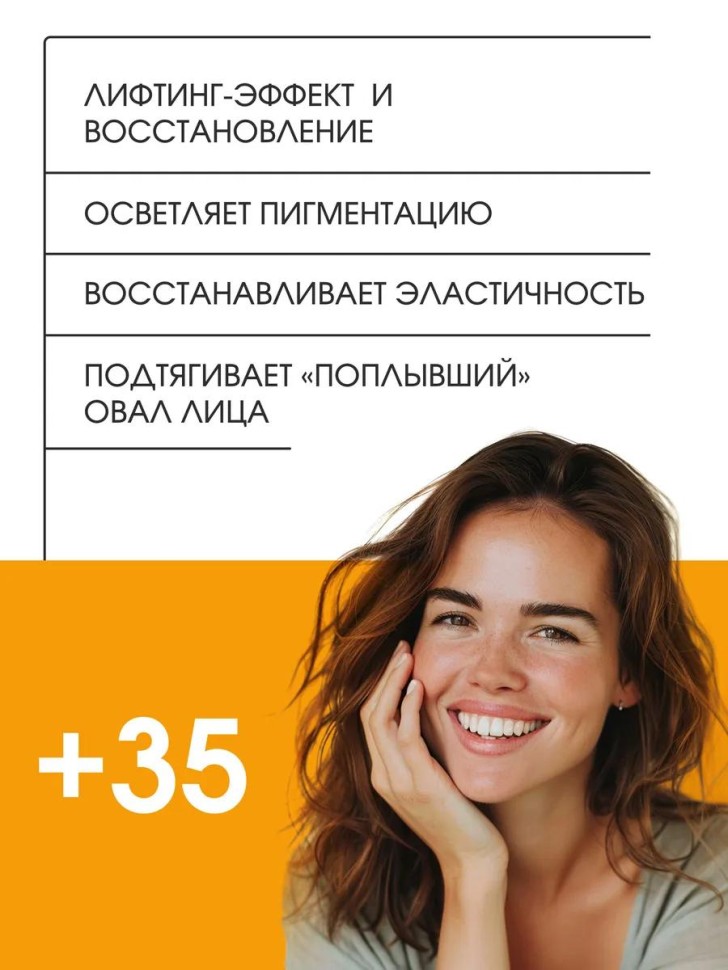 FAYANKOU Восстанавливающая и увлажняющая маска для лица Vitamin B5