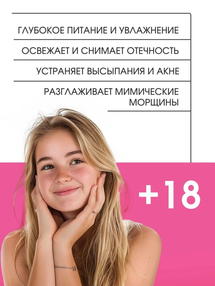 FAYANKOU Восстанавливающая и увлажняющая маска для лица Vitamin B5