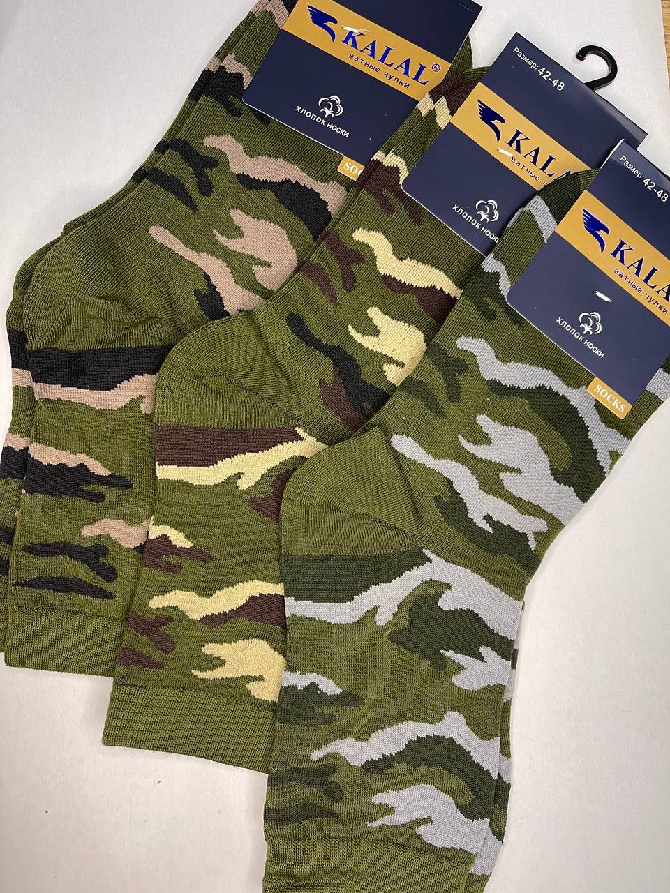 Носки, 1 пара