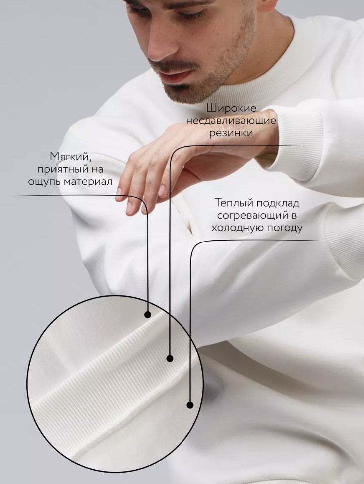 Свитшот (начес)