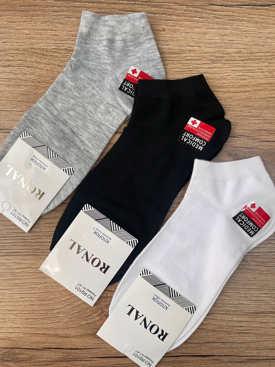 Носки, 3 пары