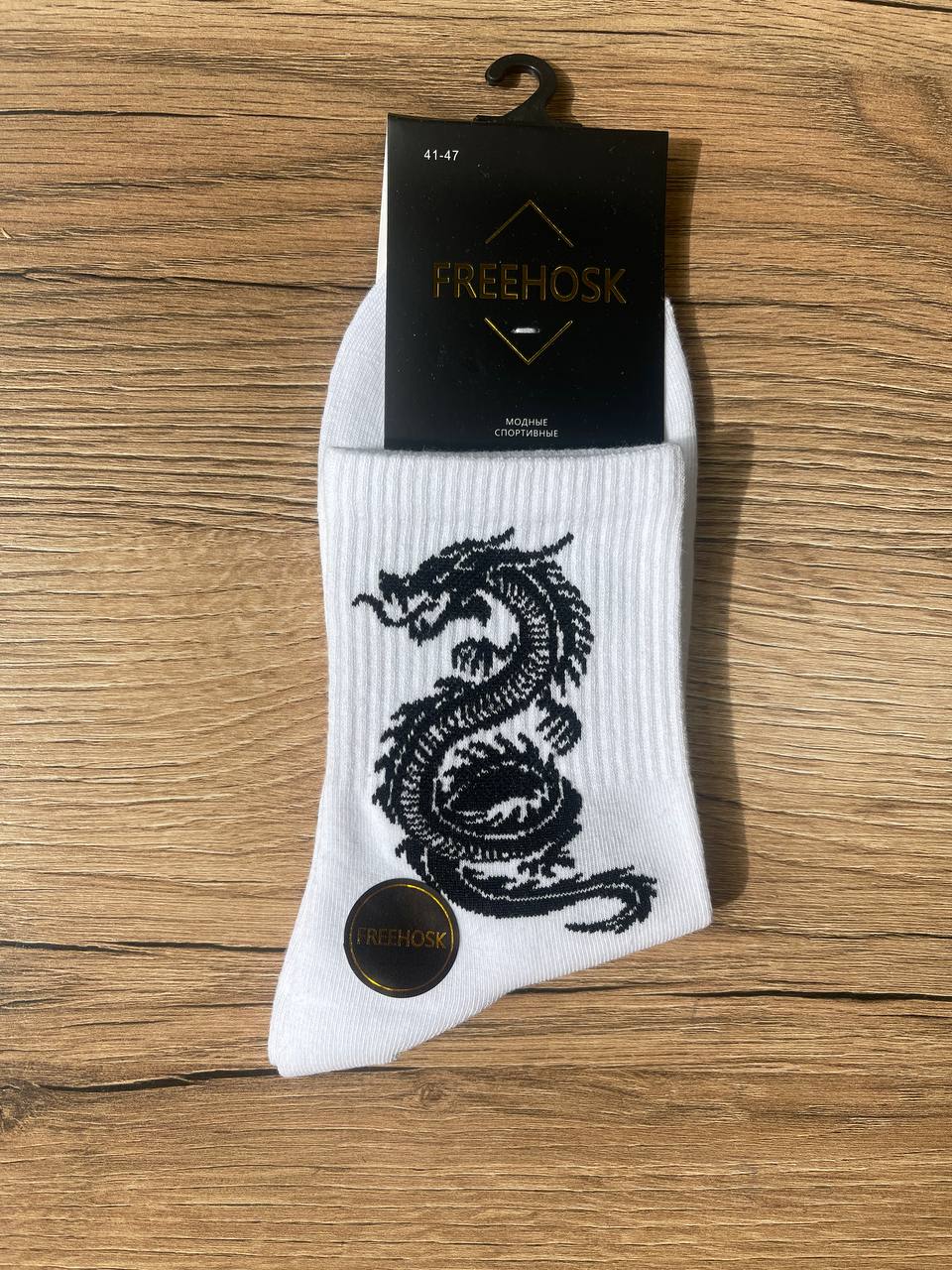 Носки, 1 пара