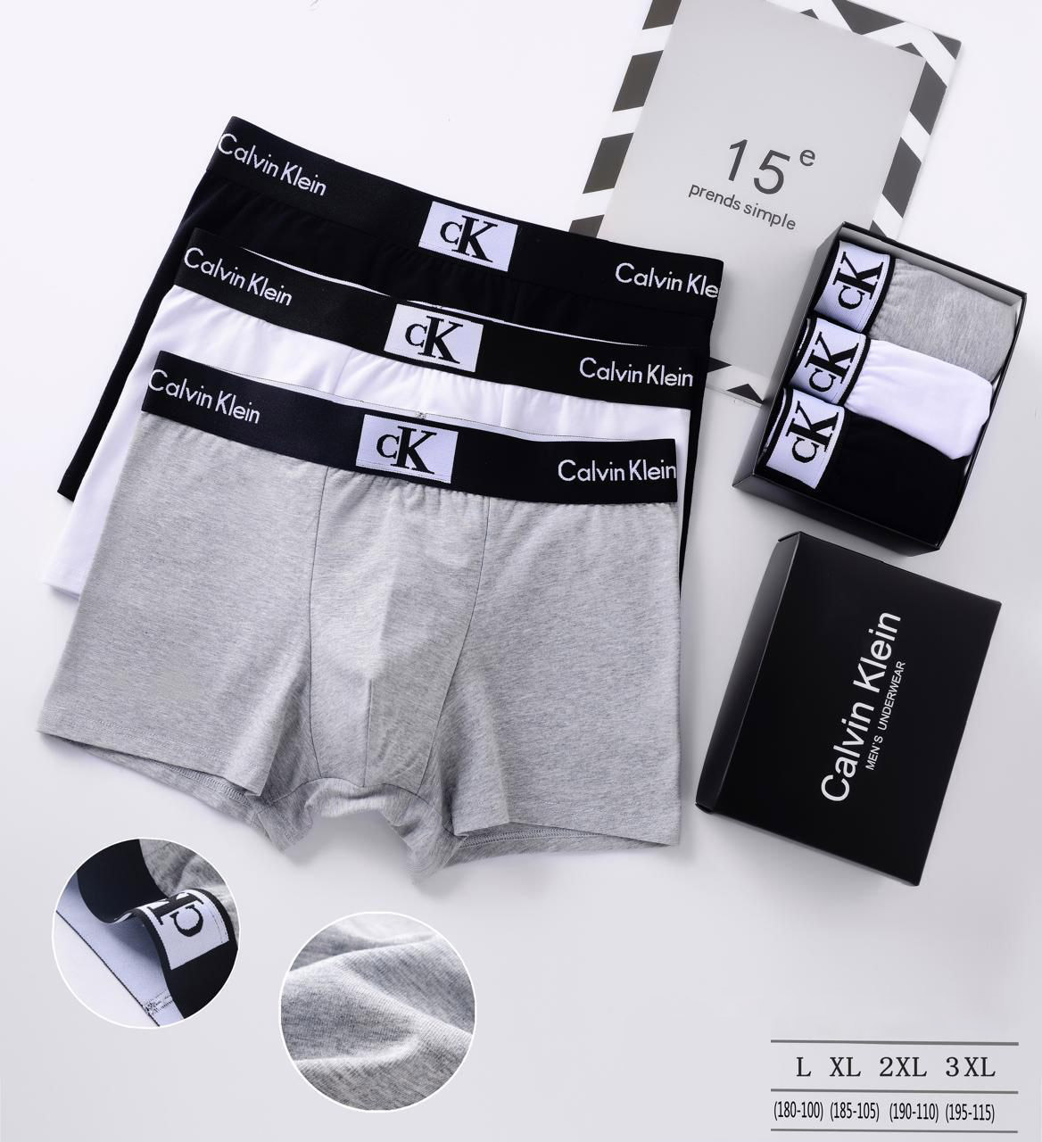 Подарочный набор: боксеры, три пары