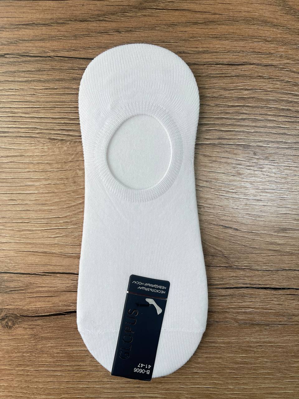 Носки, 1 пара