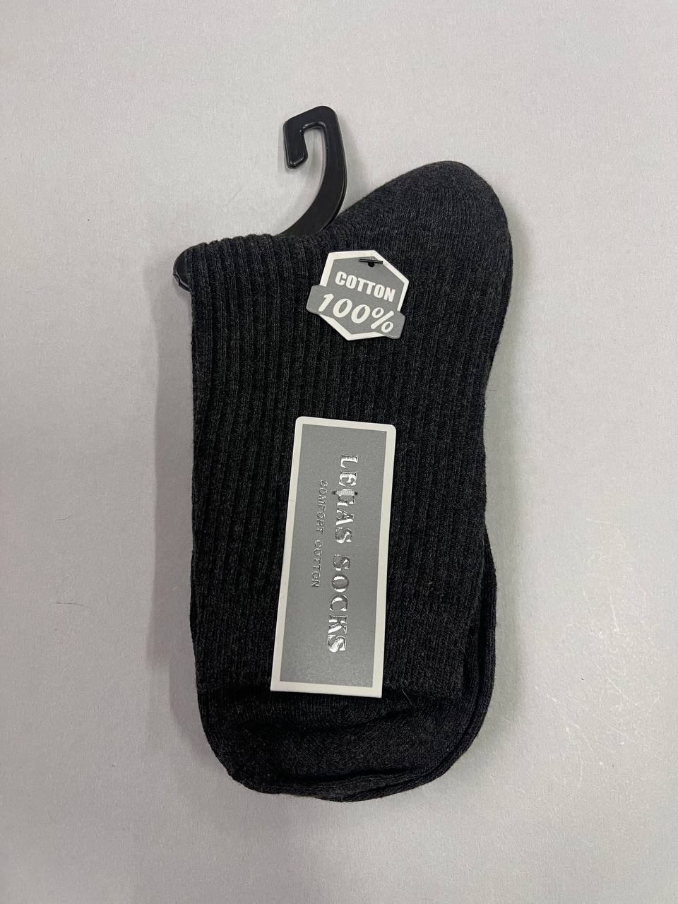 Носки, 1 пара