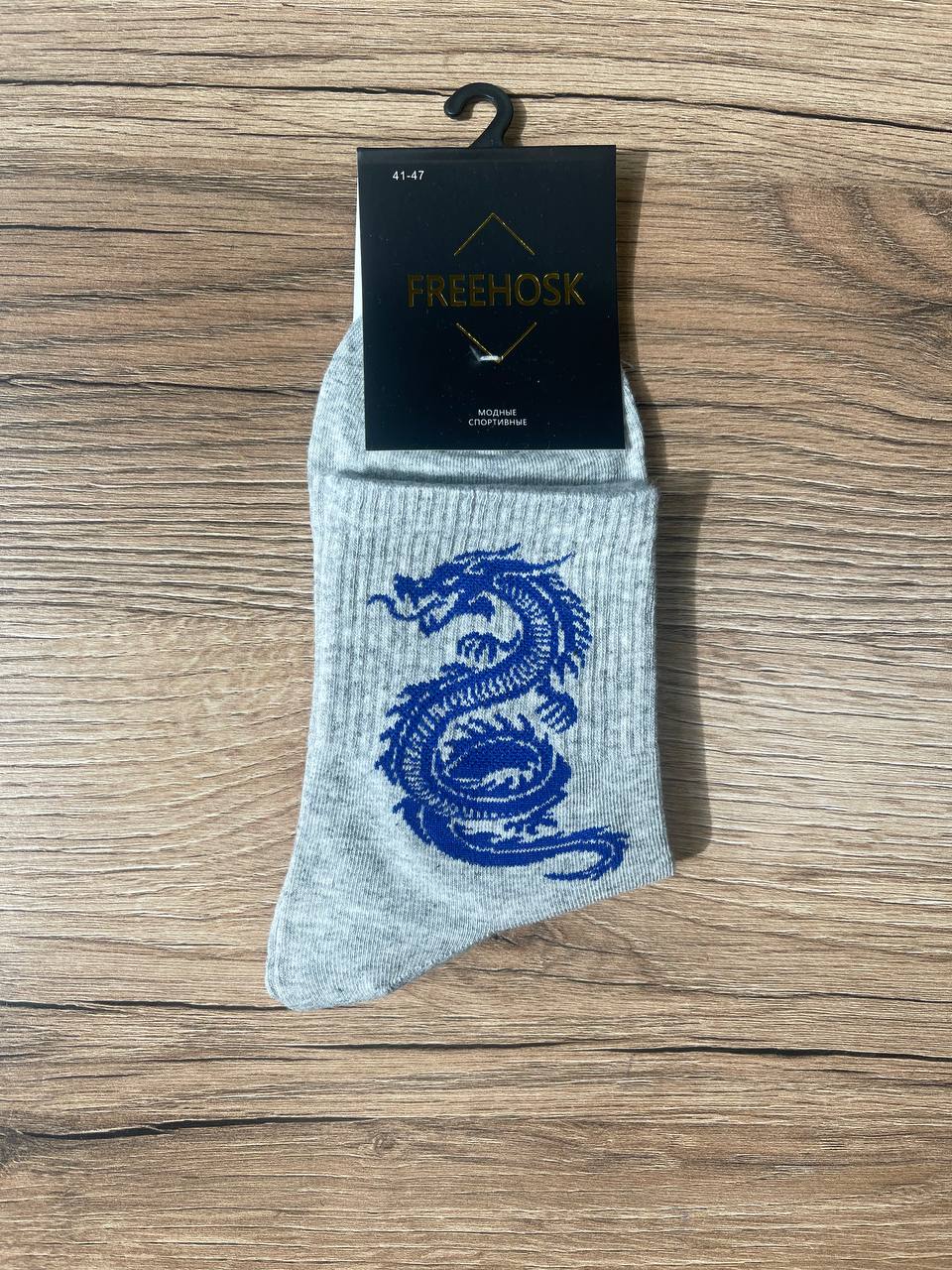 Носки, 1 пара