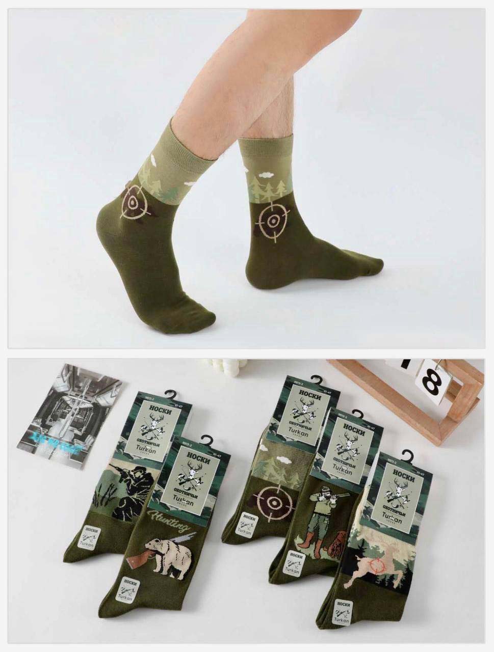 Набор носков, 5 пар