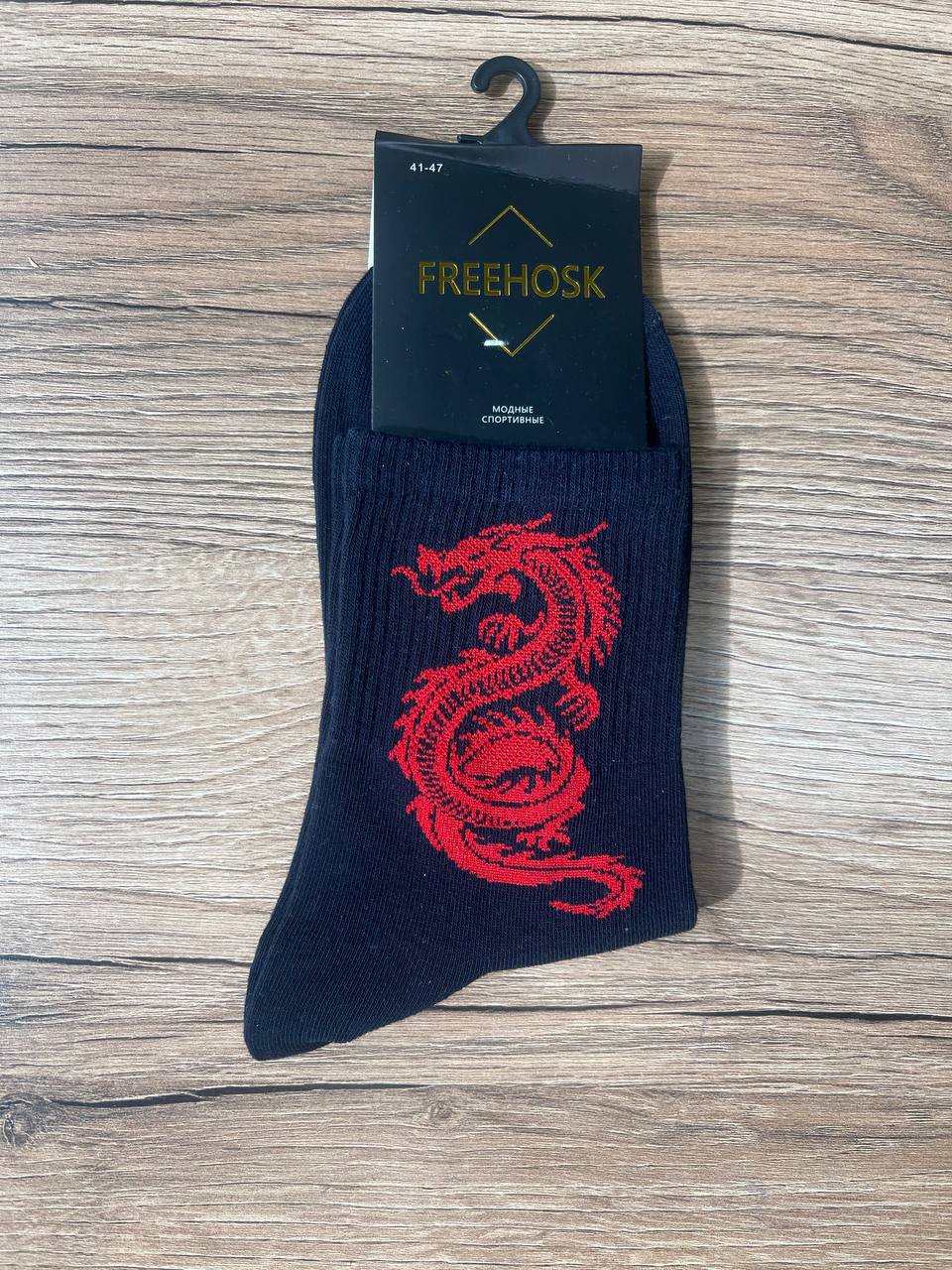 Носки, 1 пара