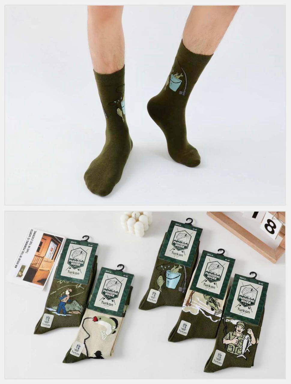 Набор носков, 5 пар