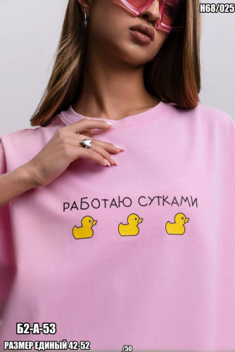 Футболка женская, код 2538059