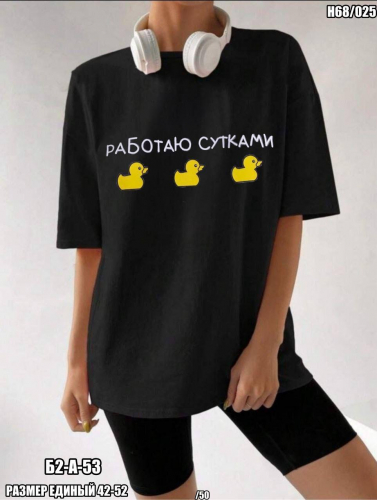 Футболка женская, код 2538064