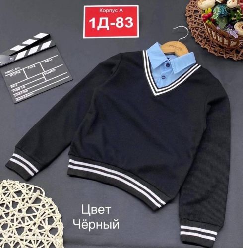 Джемпер школьный обманка