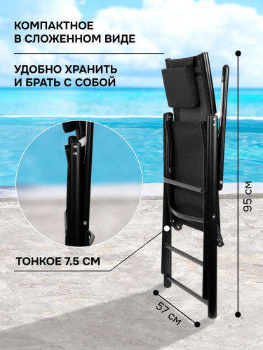 4005 р.  9533 р.  1 шт. доступно/ Кресло-шезлонг складное ProfiCamp (57х68х105 см, до 120 кг, текстилен, сталь, подушка, серый)