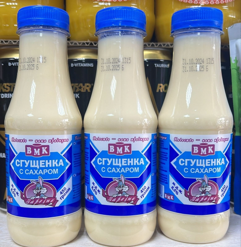 Сгущенка с сахаром