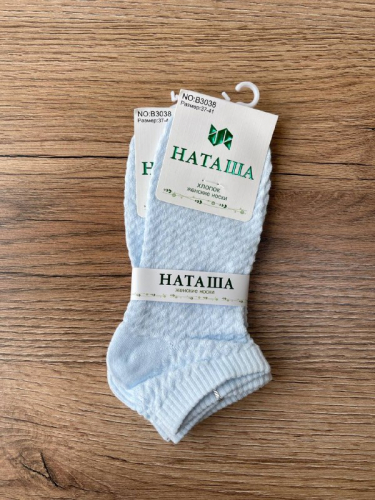 Носки, 2 пары