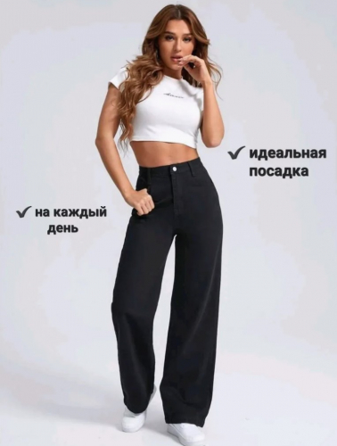 Костюм двойка: брюки и лонгслив