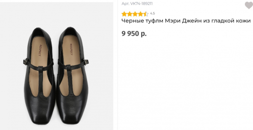 Туфли жен черн кож 2590 ру с 36 по 41