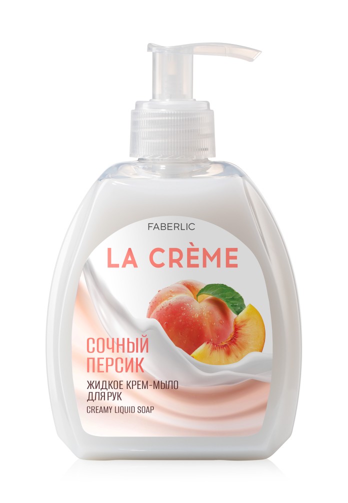 НОВИНКА !! Крем-мыло для рук «Сочный персик» La Crème, 300 мл