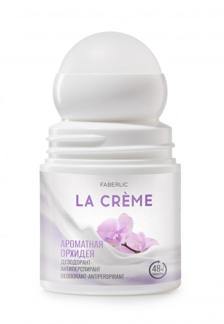 НОВИНКА !! Дезодорант-антиперспирант «Ароматная орхидея» La Crème