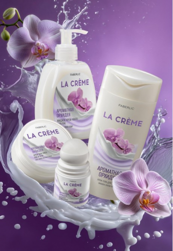 НОВИНКА !! Крем-гель для душа «Ароматная орхидея» La Crème, 250 мл