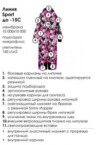 Комбинезон PLAYTODAY 32421064 Разноцветный
