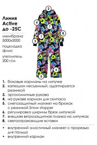 Ст.цена 7672р. Комбинезон PLAYTODAY 32441002 Разноцветный