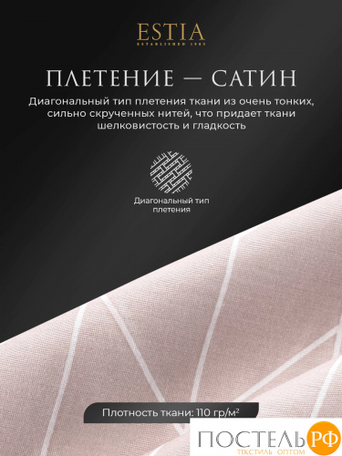 Estia ЛАФОНТ Простыня на резинке 180х200+30, 1 пр., хл./сатин