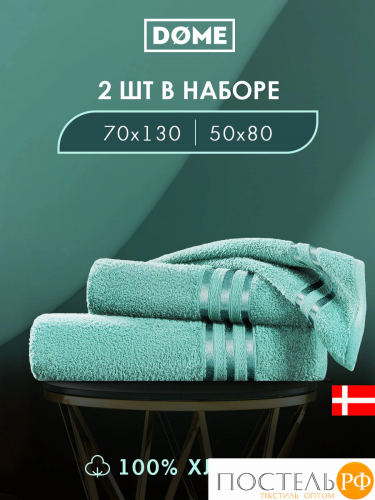 ГАРМОНИКА мятн К-т Полотенец 50х80/70х130, 2 пр., 100% хл, 440 гр/м2