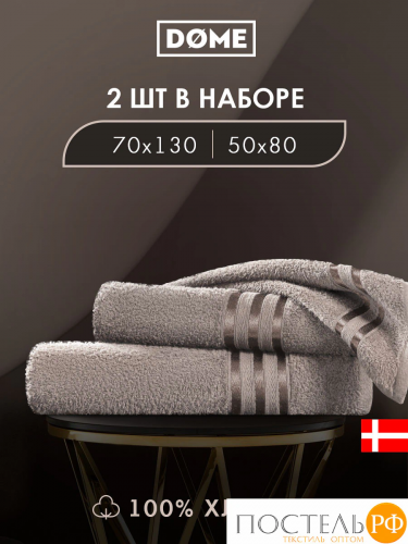 ГАРМОНИКА кор К-т Полотенец 50х80/70х130, 2 пр., 100% хл, 440 гр/м2
