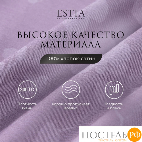 Estia ЭРИАС Простыня на резинке 160х200+30, 1 пр., хл./сатин