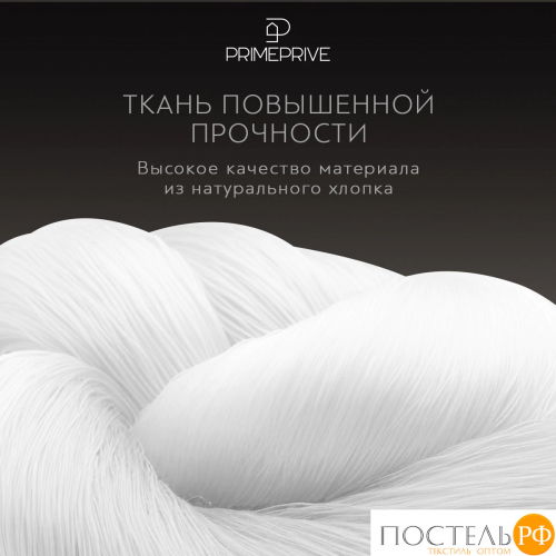 PRIME PRIVE ХАРДИ желт Простыня на резинке 180х200+30, 1 пр., хл./сатин