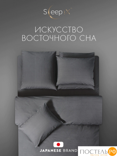 SLEEP IX САКАИ т-сер Простыня на резинке 160х200х25-1, 1 пр., хл