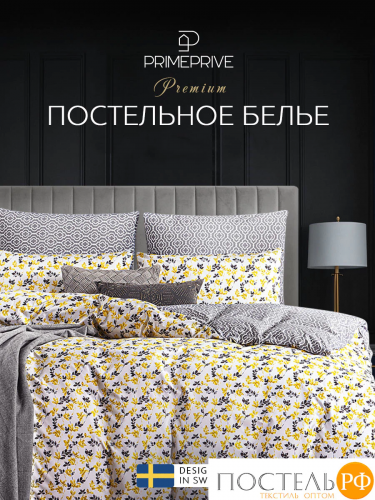 PRIME PRIVE АМАЛЬ КПБ 145х215-1/180х220-1/50х70-2, 4 пр.,бамб/хл C