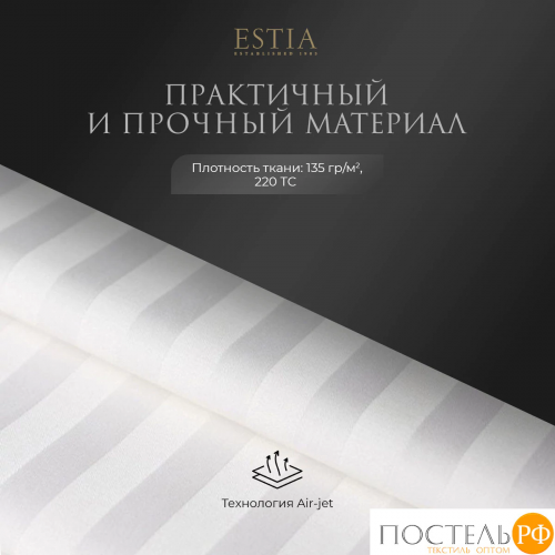 ESTIA HOTEL COLLECTION Простыня на резинке 160х200х20/25-1, 1 пр., хл/сатин