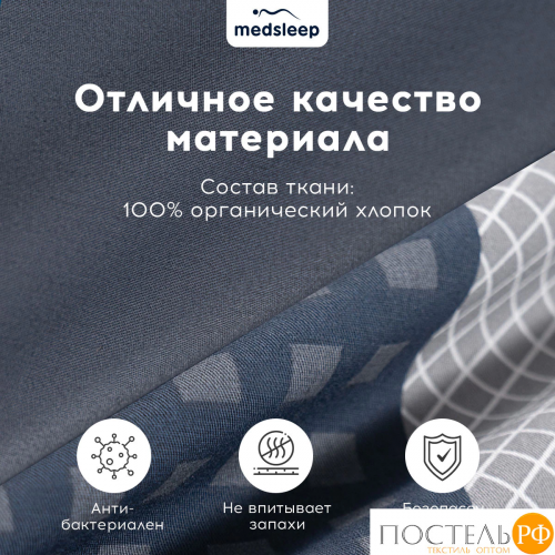 MEDSLEEP ВЕРНЕР КПБ 200х210-1/230х250-1/50х70-2, 4 пр., хл./сатин