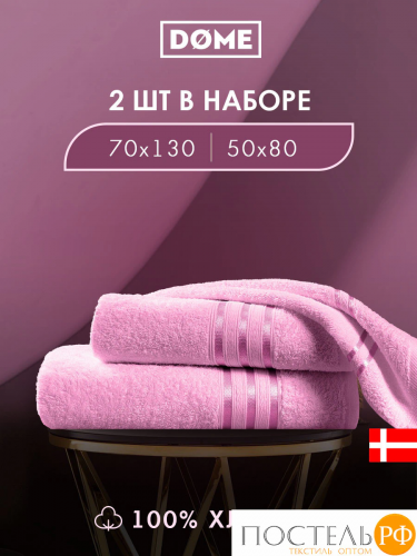 ГАРМОНИКА роз К-т Полотенец 50х80/70х130, 2 пр., 100% хл, 440 гр/м2